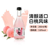 88VIP会员：乳果那年 love系列 水蜜桃味果酒 260ml 瓶装
