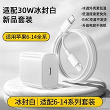 坦吉尼 华为/苹果30-240W快充充电器+数据线
