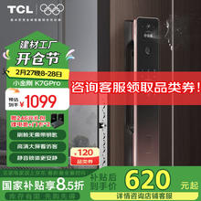 TCL 智能锁 3D人脸识别远程猫眼大屏指纹锁家用防盗门密码锁 K7G Pro