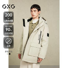 GXG 男装 工装中长款羽绒服男户外羽绒外套通勤24冬季 卡其色 175/L
