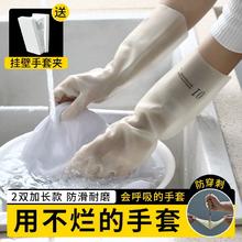 丁腈洗碗手套女家务清洁防水厨房家用橡胶加绒耐用洗衣服乳胶加厚