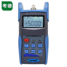 考德 COTTDOR 手持式光万用表1310/1550稳定光源与光功率一体机 KA3216