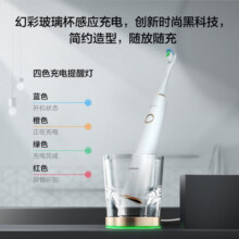 华为智选力博得电动牙刷 智能声波牙刷 成人情侣款 星钻尊享礼盒 晶钻白 送男友送女友情人节礼物生日礼物