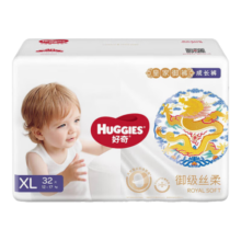 好奇（Huggies）小龙裤拉拉裤皇家御裤成长裤婴儿尿不湿新老包装随机发 多仓直发 拉拉裤XL32片【12-17kg】