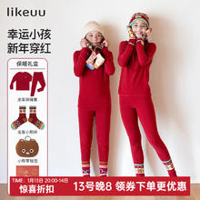 Like UU 开学季大红盒本命年新年儿童红品保暖内衣套装家居服礼盒 丝绒红色 150