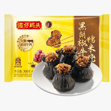 湾仔码头 黑胡椒牛肉糯米烧卖300g 6只