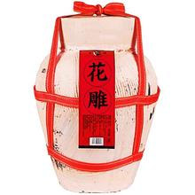 老闸 黄酒绍兴特产五年陈花雕酒20斤坛装半干糯米加饭老酒