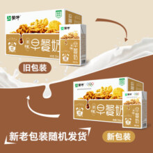 蒙牛早餐奶核桃味牛奶礼盒装 250mL*16盒（11月产）
