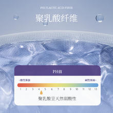 88VIP会员：植护 卫生巾秘觉5包38片240mm/290mm组合装姨妈超薄款日夜用防侧漏
