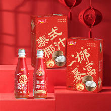 豪园 泰式椰汁瓶装1.25L*2瓶 一椰暴富聚会礼盒