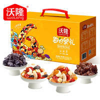 沃隆 每日果礼740G/盒每日坚果独立小包装混合干果仁休闲零食礼盒