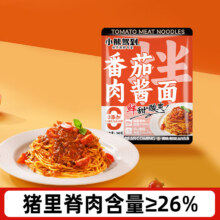 小熊驾到 拌面/阳春面/肉酱面