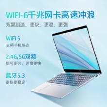 惠普 星Book 14 14.0英寸轻薄本（R5-7520U、16GB、512GB SSD）