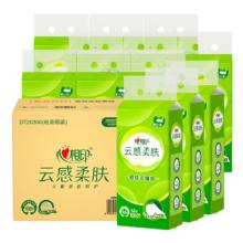 心相印 抽纸云感柔肤4层300抽*6提*3箱 悬挂式加厚升级 擦手纸箱装