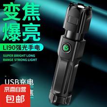 京喜 JX LED强光手电变焦远射超高续航户外多功能可充电便携 标准款-400毫安