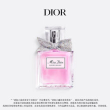PLUS会员：迪奥 DIOR 花漾女士淡香水 30ml礼盒