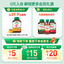 健美生（Jamieson）高含量大豆卵磷脂胶囊1200mg 呵护肝脏中老年平衡血脂海外进口 【大豆卵磷脂1200mg】1瓶*100粒
