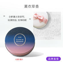 club 日本Club素颜晚安粉26g控油蜜粉保湿定妆粉饼散粉免卸