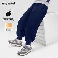 马骑顿 儿童加绒运动卫裤 2条