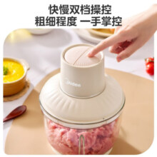 美的（Midea）绞肉机家用小型双刀大功率电动绞肉绞菜多功能一体机辅食机绞馅机料理机搅拌机碎肉机 【升级双刀新品】JC12B 1.8L