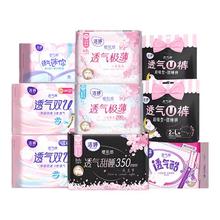 滴露 衣物除菌液 180ml*3瓶