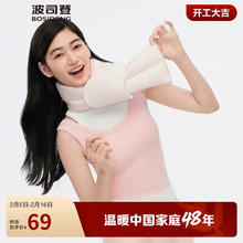 波司登 女款时尚羽绒围脖 B41437170ZB