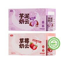 喵满分 丝绒风味牛奶200ml*10盒整箱草莓芋泥奶云