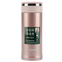 象印 SM-JTE34-PX 保温杯 340ml 香槟金