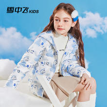 雪中飞 断码清仓！66g充绒轻暖系列 儿童短款羽绒服X312310143F 白底印花