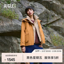 AIGLE 艾高 】女款GORE-TEX冲锋衣 BE004