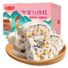 麦酥园 坚果茯苓八珍糕 无糖精1斤