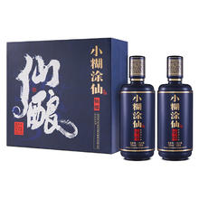 小糊涂仙 仙酿礼盒 浓香型白酒 52度 520ml*2瓶 礼盒装 贵州 年货送礼