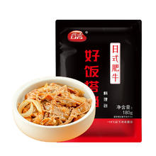 谷言 日式肥牛 180g