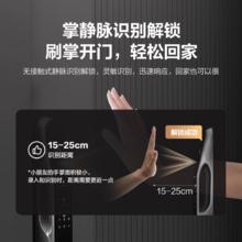 萤石 3D人脸大屏视频锁三摄掌静脉智能指纹锁电子门锁DL60FVX Pro
