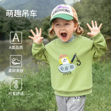 欧孕 儿童卫衣套装春秋款儿童秋装男孩宝宝冬季衣服 萌趣吊车