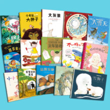 凯特格林纳威奖 礼盒装15册 英国图画书至高奖项 图画书精选 国际大奖 绘本 儿童读物 亲子阅读寒假阅读寒假课外书课外寒假自主阅读假期读物省钱卡