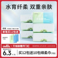 雀氏水知道绵柔巾新生婴儿宝宝专用湿巾手口干湿两用非棉柔洗脸巾