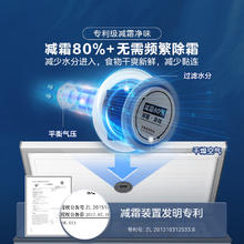 美的 300L冰柜家用大容量冷柜商用冷冻柜冷藏两用一级节能官方冰箱