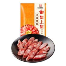 皇上皇 金福腊肠300g
