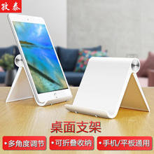 孜泰 桌面手机支架 白色