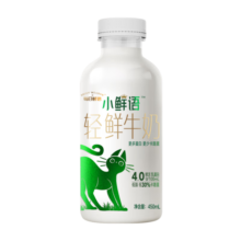 每日鲜语小鲜语4.0g蛋白质鲜牛奶450ml*3