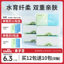 雀氏水知道绵柔巾新生婴儿宝宝专用湿巾手口干湿两用非棉柔洗脸巾