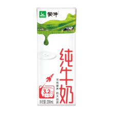 蒙牛纯牛奶全脂灭菌乳早餐好搭档送长辈整箱装【送礼推荐】 200ml×24盒*2箱
