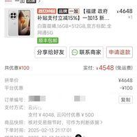 一加 OnePlus 13 5G智能手机 16GB+512GB