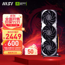 微星 RTX 4060 万图师全新台式电脑电竞游戏设计智能学习独立显卡 4060万图师3X OC 8G