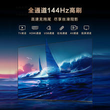海尔 Haier 55H655英寸144Hz高刷4K超高清智能