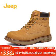 Jeep 经典复古大黄靴 英伦百搭休闲时尚男鞋