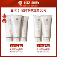 美康粉黛 美白身体乳保湿滋润秋冬润肤乳女补水干燥