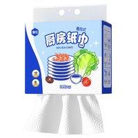 漫花 厨房悬挂抽纸1提