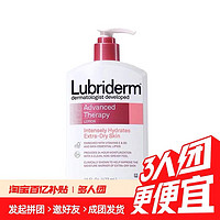 Lubriderm 每日维他命B5润肤乳 淡香型 473ml